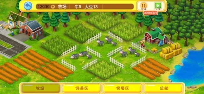 KDQ screenshot 0