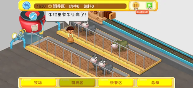 KDQ screenshot 1