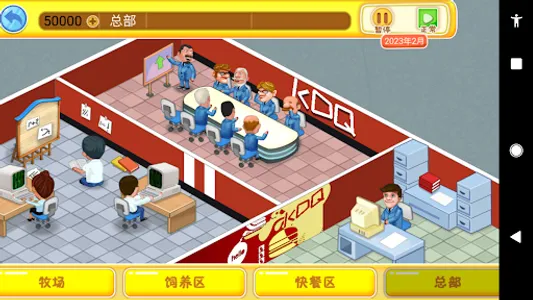 KDQ screenshot 11