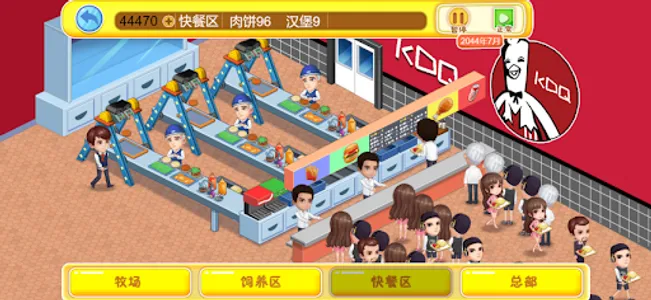 KDQ screenshot 2