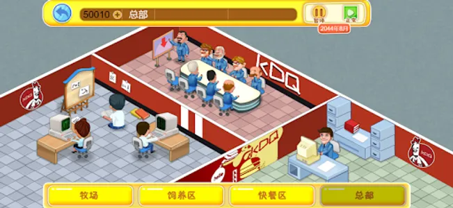 KDQ screenshot 3