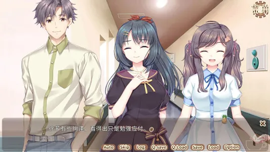 咖啡甜恋 screenshot 4