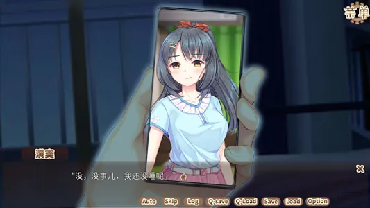 咖啡甜恋 screenshot 5