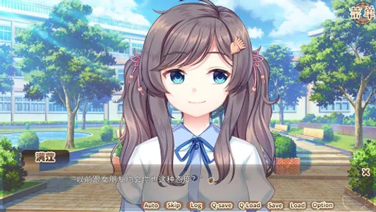 咖啡甜恋 screenshot 9