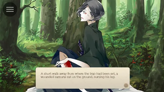 Wander No More (Visual Novel) screenshot 12