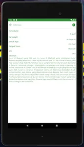 Al Quran Kita screenshot 6
