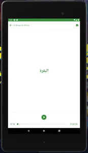 Al Quran Kita screenshot 7