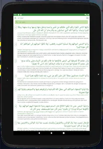 Al Quran Kita screenshot 9