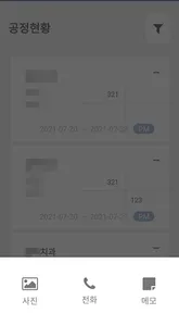 Genty screenshot 11