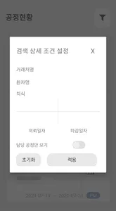 Genty screenshot 18