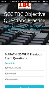 GCC TBC Objective Questions Pr screenshot 2
