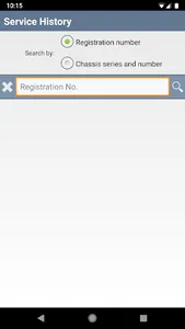 GDS Mobile App screenshot 1