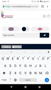 BC Dictionary screenshot 2