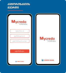 MyCredo Terminali screenshot 0