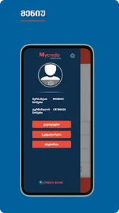 MyCredo Terminali screenshot 16