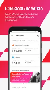 Finbureau screenshot 13