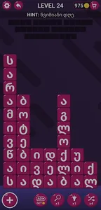 Word Tower screenshot 6