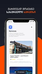 MyGarage screenshot 2