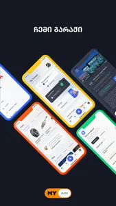 MyGarage screenshot 5