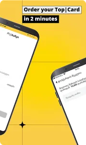 Re|Bank screenshot 1