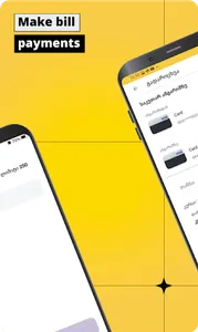 Re|Bank screenshot 2