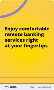 Re|Bank screenshot 4