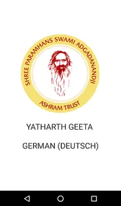 Yatharth Geeta (German) - Srim screenshot 0