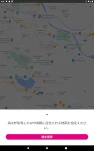 GEOMARK GPS Marker on Map screenshot 10