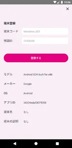 GEOMARK GPS Marker on Map screenshot 2