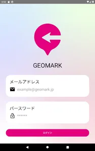 GEOMARK GPS Marker on Map screenshot 4