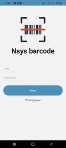 Nsys Barcode screenshot 13