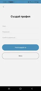 Nsys Barcode screenshot 5