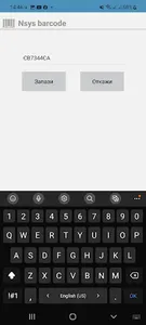 Nsys Barcode screenshot 7