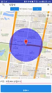메알이 - 메모 하고 알림받자! screenshot 0