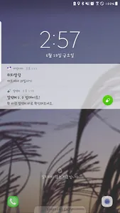 메알이 - 메모 하고 알림받자! screenshot 2