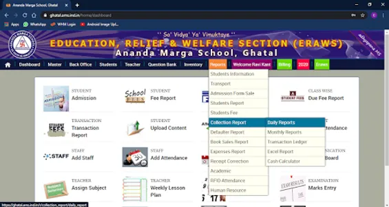 Ananda Marga School, Ghatal screenshot 1