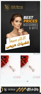 Gift smile screenshot 3