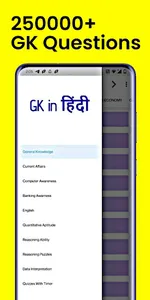 GK Question Answer in Hindi screenshot 0