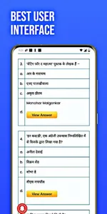 250000+ GK Questions Bank App screenshot 11