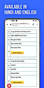 250000+ GK Questions Bank App screenshot 12