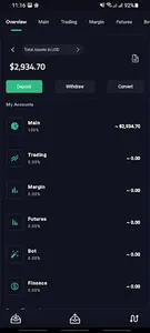 Glim Network screenshot 1