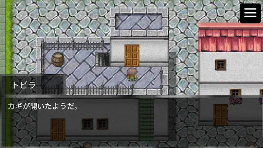 BraveThief screenshot 2