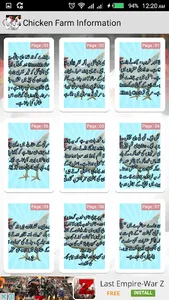 Chicken Farm Information screenshot 2