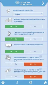 Right Glass Bulgaria screenshot 0
