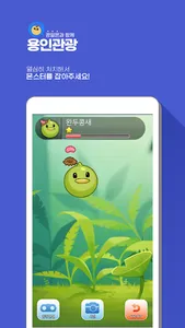 용인관광 screenshot 5