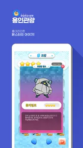 용인관광 screenshot 6