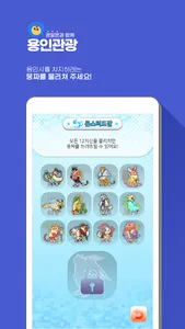 용인관광 screenshot 7