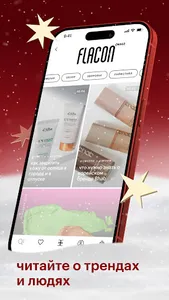 Золотое Яблоко: онлайн-покупки screenshot 7