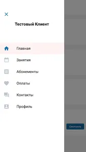 Russian National Golf Center screenshot 7