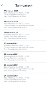 Russian National Golf Center screenshot 8